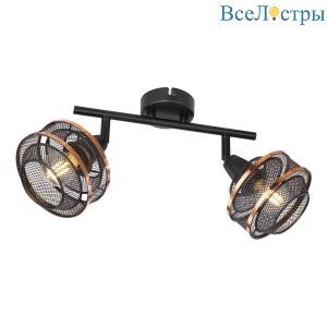 Спот Globo Bellona 54020-2