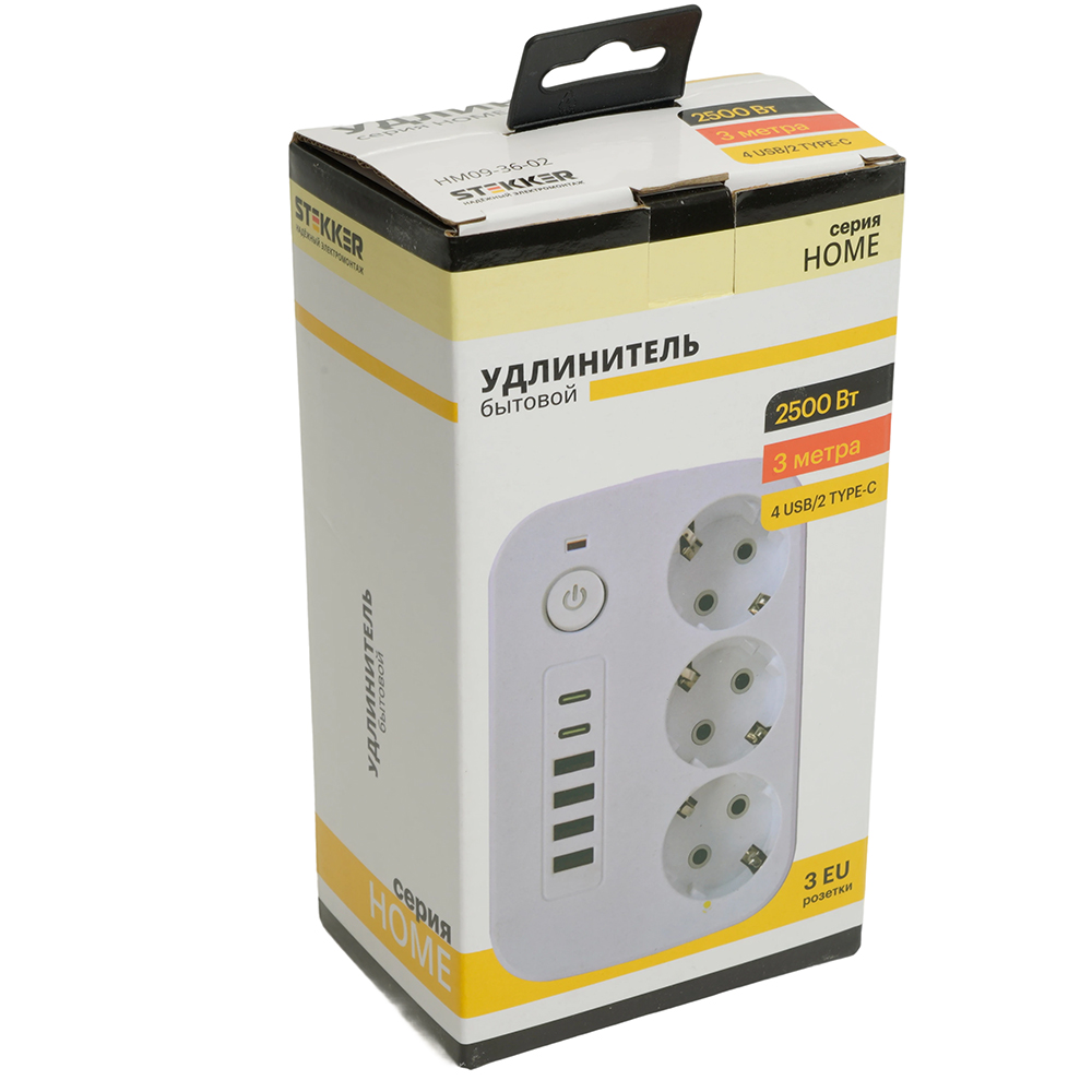удлинитель stekker home plus hm09-36-02 49979