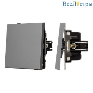Механизм выключателя одноклавишный непроходной Arlight SWT-TENDO-MK01-PL-GR (230V, 10A) 054032