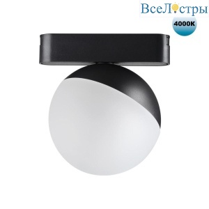 Трековый светодиодный светильник для низковольтного шинопровода Novotech Shino Smal 359096