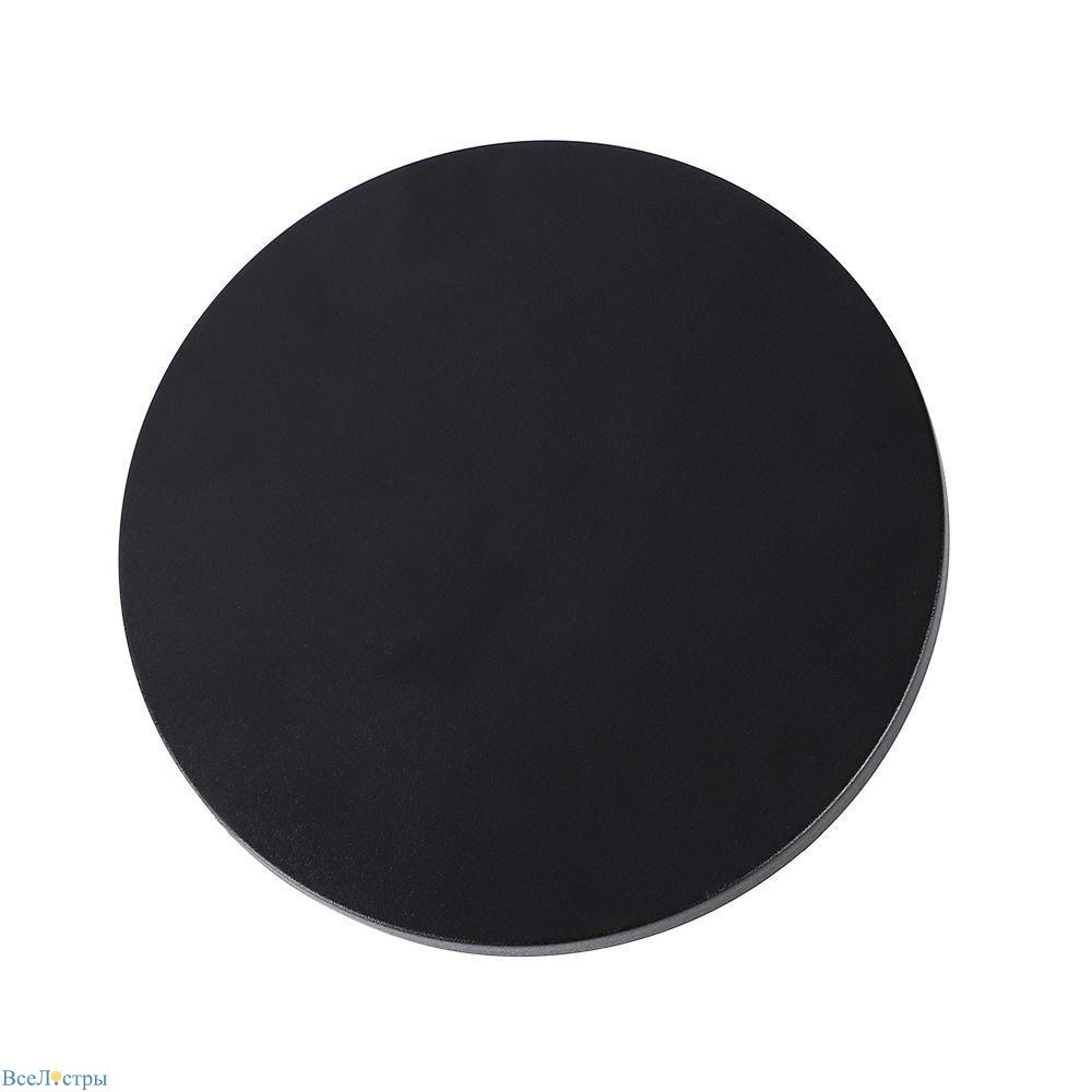уличный настенный светодиодный светильник arte lamp nimbo a4403al-1bk