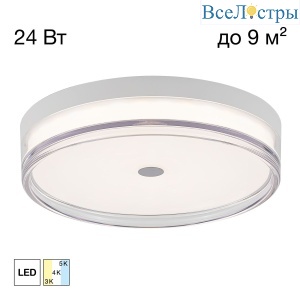 Накладной светильник Citilux Dixon CL747300V