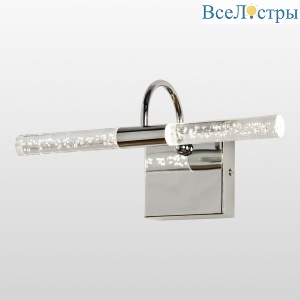 Подсветка для зеркал Lussole Aqua LSP-7169