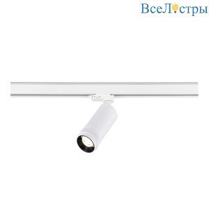 Трековый трехфазный светильник ST Luce Zoom ST691.536.20