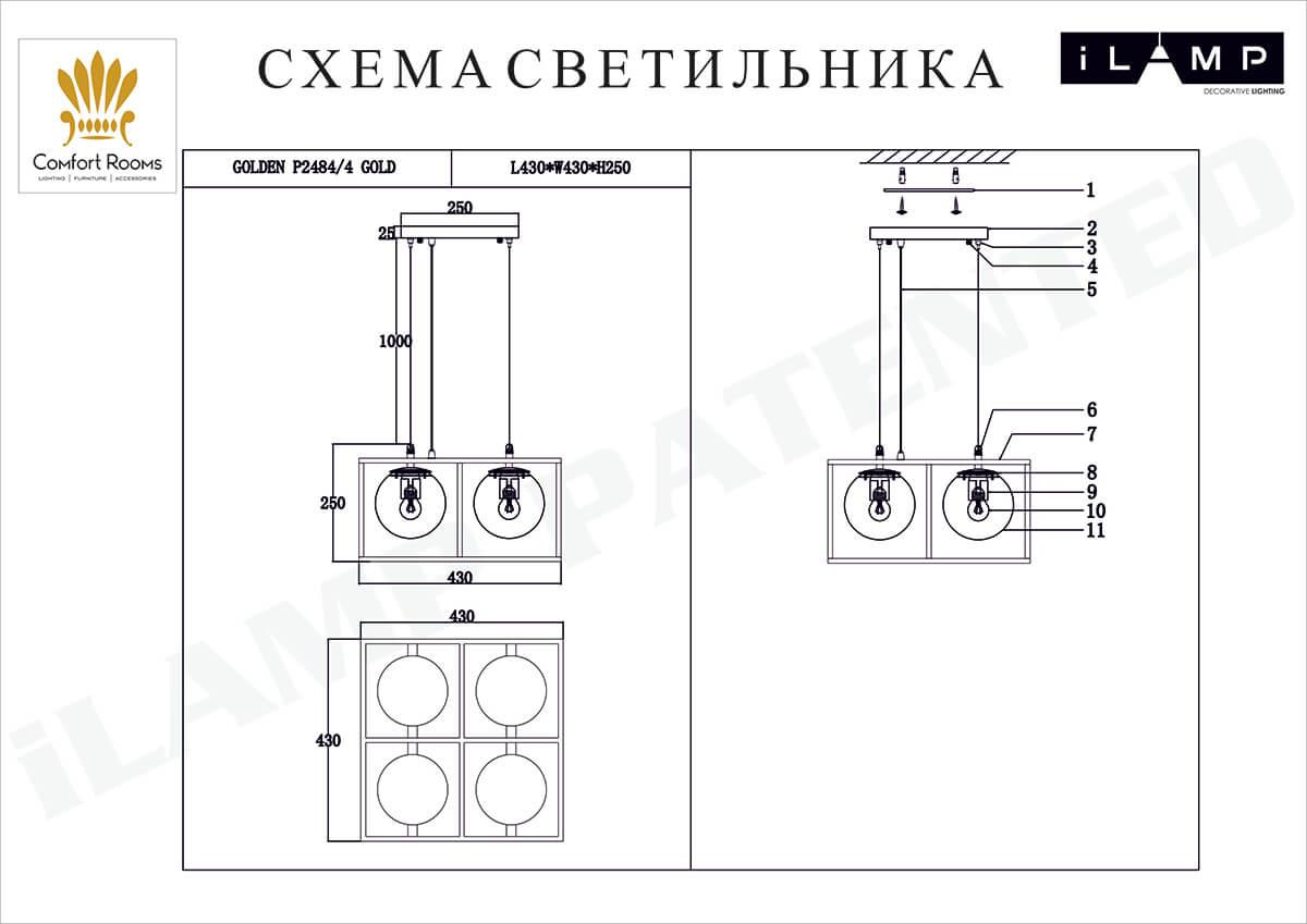 подвесной светильник ilamp golden p2484-4 gold