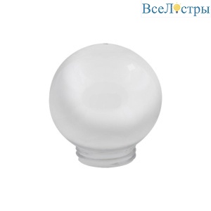 Сфера гладкая (08069) Uniel UFP-R150A OPAL