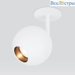 Встраиваемый светодиодный спот Elektrostandard Ball 9926 LED 12W 4200K белый 4690389169830