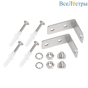 Комплект держателей профиля Arlight IP-LINE-4050 настенный (Металл) 055290