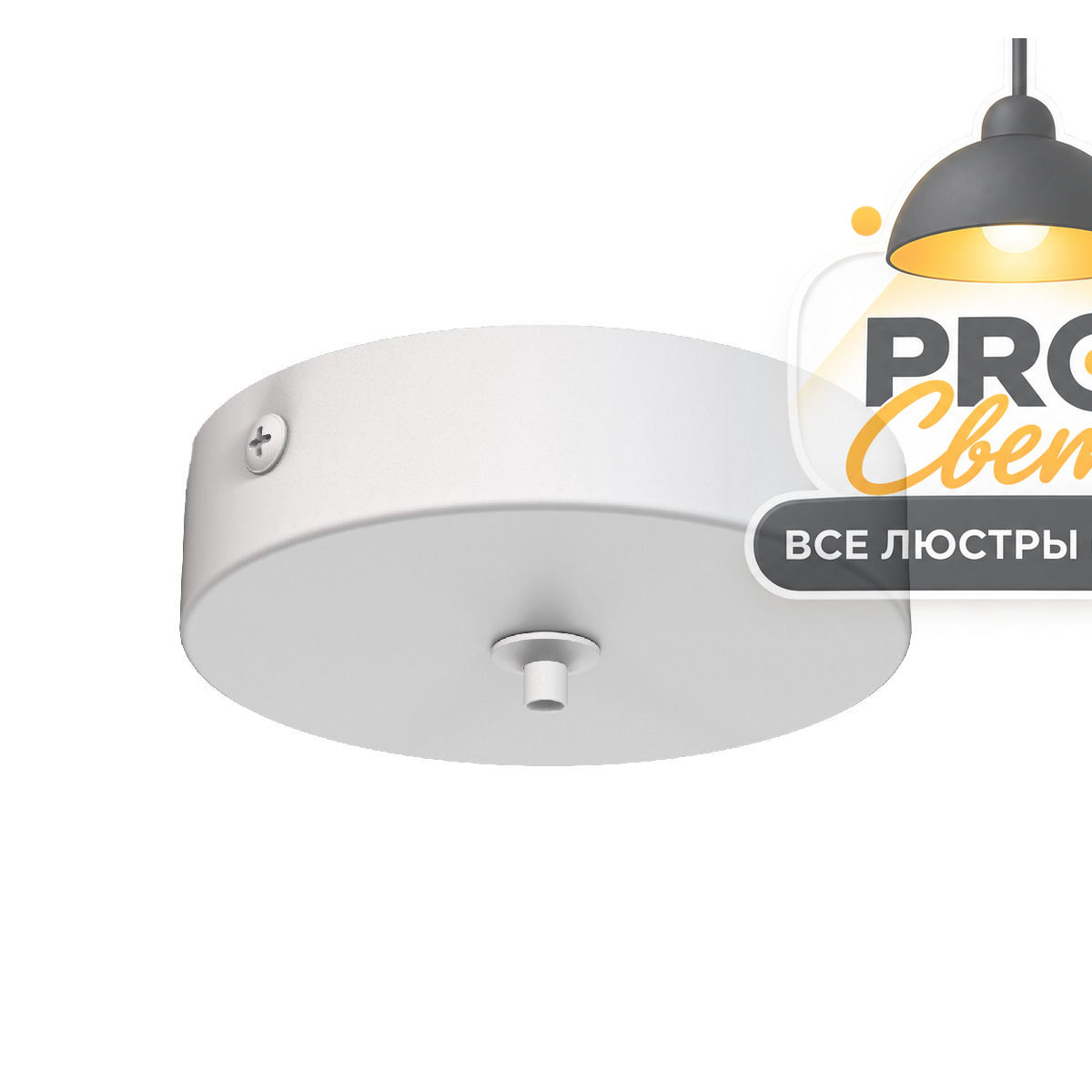 основание для подвесного светильника mantra elsa 8260