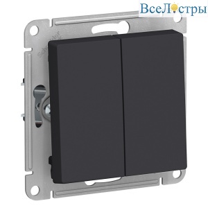 Выключатель 2-клавишный с самовозвратом Systeme Electric AtlasDesign Карбон ATN001017