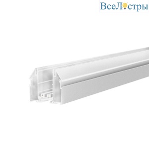 Шинопровод магнитный Aployt Magnetic track 220 APL.0274.10.300