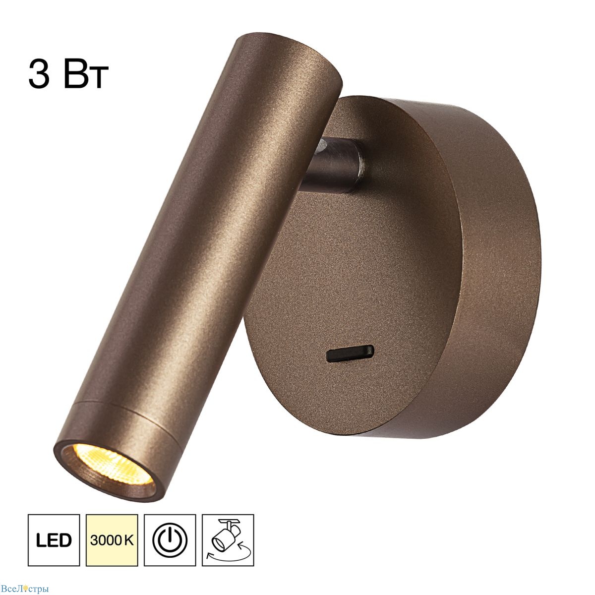 спот citilux dekart cl704103