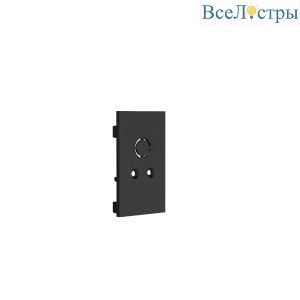 Торцевая заглушка ST Luce Skyflat ST068.409.13