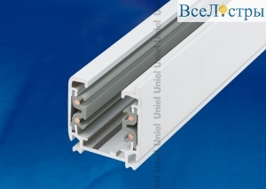 Трехфазный шинопровод Uniel UBX-AS4 WHITE 200 POLYBAG 09727