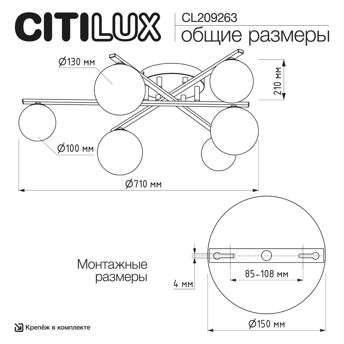 потолочная люстра citilux glob cl209263