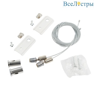 Подвес тросовый для магнитного шинопровода Myfar Accessories for MagLine 23 MT0201-PA-W