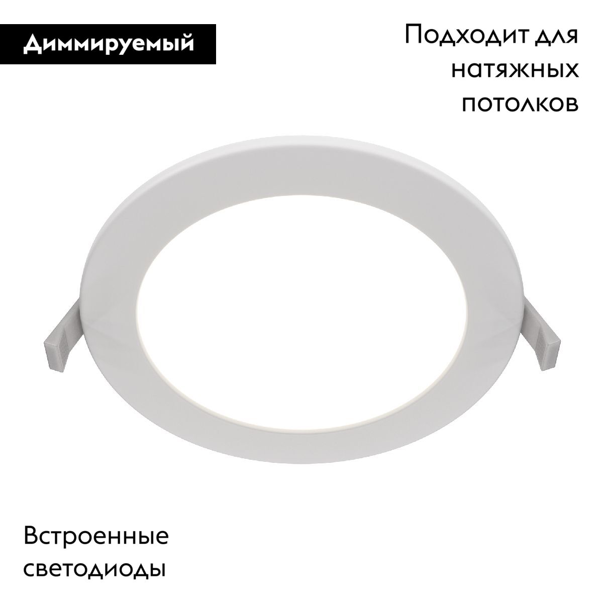 встраиваемый светодиодный светильник maytoni stockton dl016-6-l12w