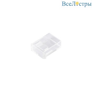 Заглушка для лент Arlight ARL-10x05mm 058115