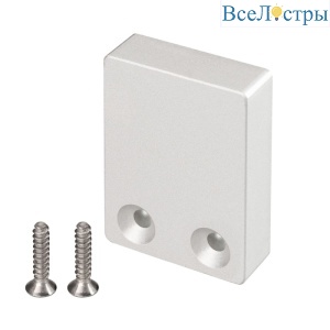 Заглушка Arlight ARH-FLOOR27-H28-SIDE глухая 039530