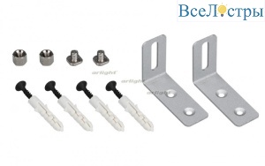 Настенный держатель Arlight S2-LINE-FIX-9mm Set (3360) 021183