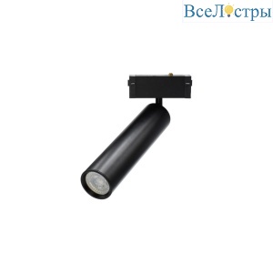 Трековый магнитный светильник Aployt Magnetic track 220 APL.0210.00.01
