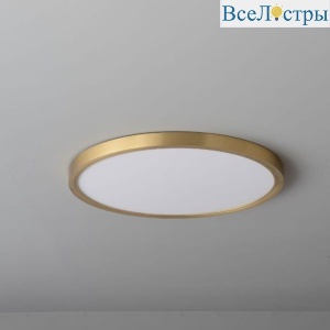 Потолочный светильник Belfast Glenmore 8088-3H BR