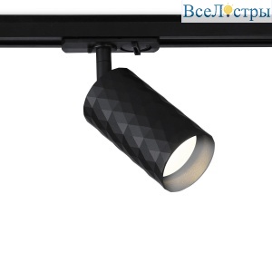 Трековый светильник Ambrella Light Track system GL5133