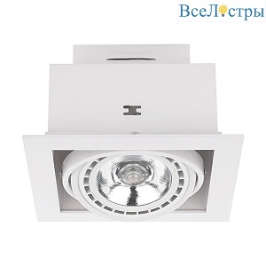 Встраиваемый светильник Nowodvorski Downlight 9575