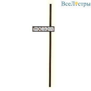 Настенный светильник Favourite Shelty 4704-2W