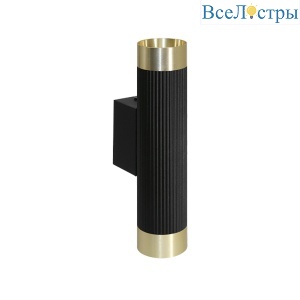 Настенный светильник Wolta Shell WSL-MR11/W16BG
