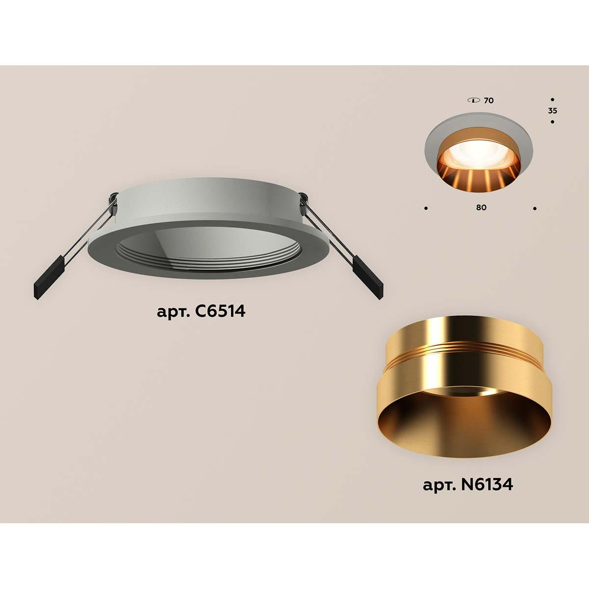 встраиваемый светильник ambrella light techno spot xc (c6514, n6134) xc6514024