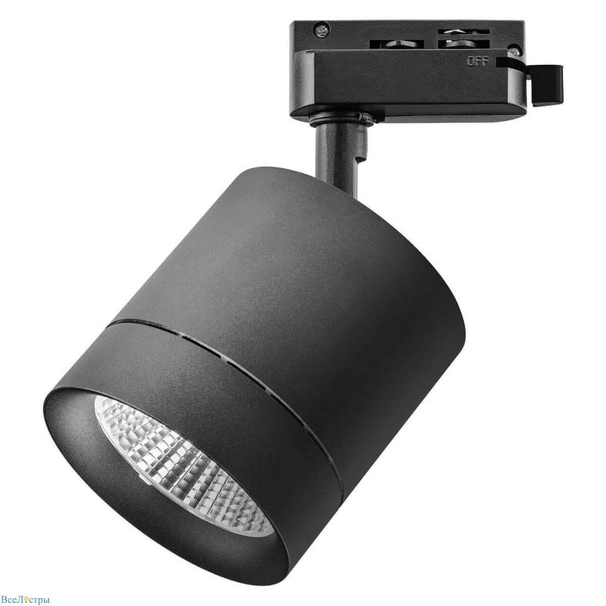 светильник на штанге lightstar canno 301274