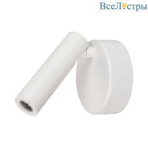 Спот Arlight SP-Bed-NB-R90-3W Warm3000 034060