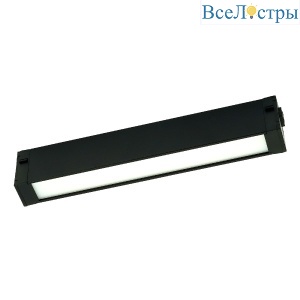 Трековый магнитный светильник Lightera Startrek LE169TRL-9B WIFI