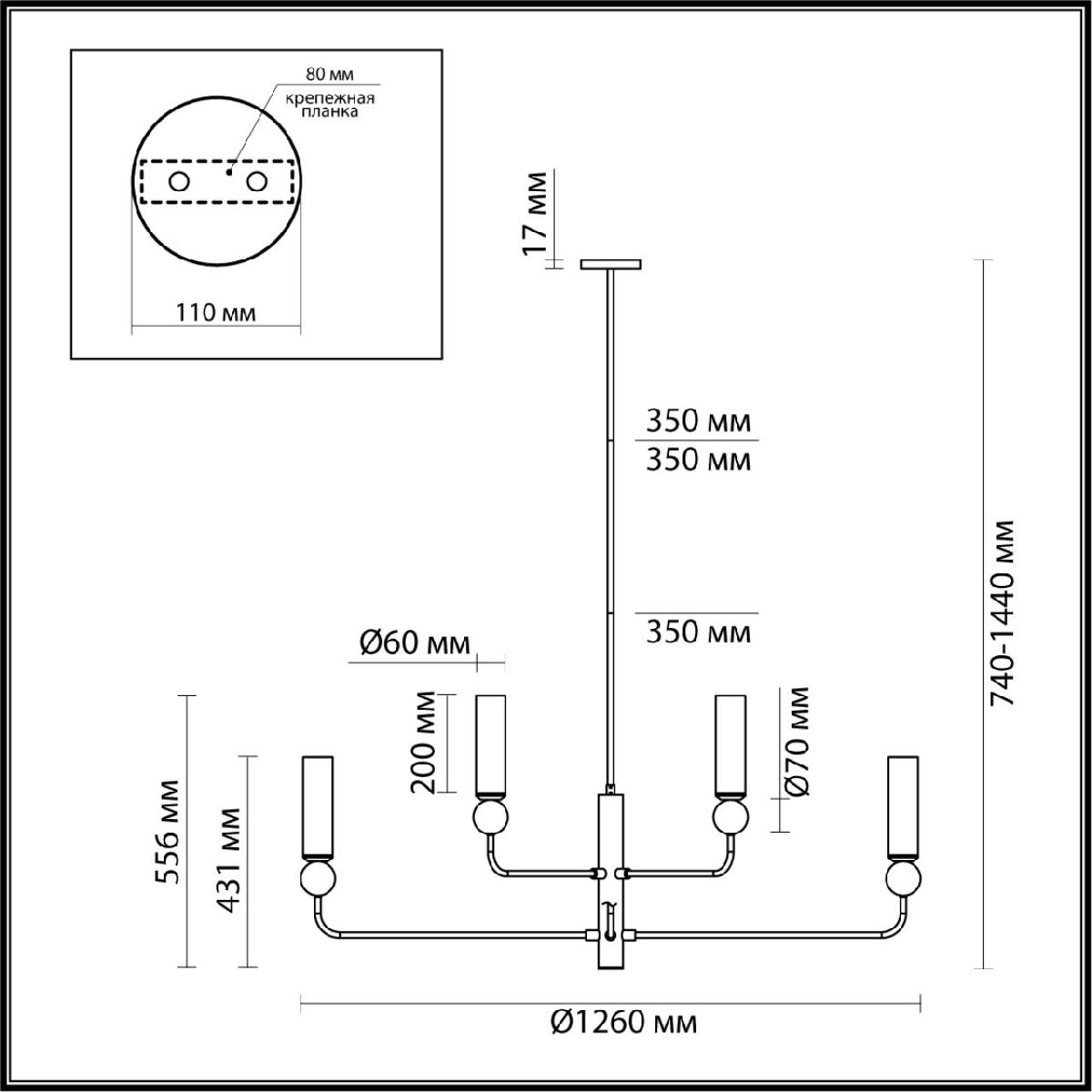люстра на штанге odeon light midcent lolla 4361/8