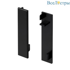 Заглушка Arlight PLINTUS-H54B BLACK  046166