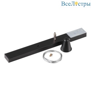 Подвесной комплект Novotech Port 135019