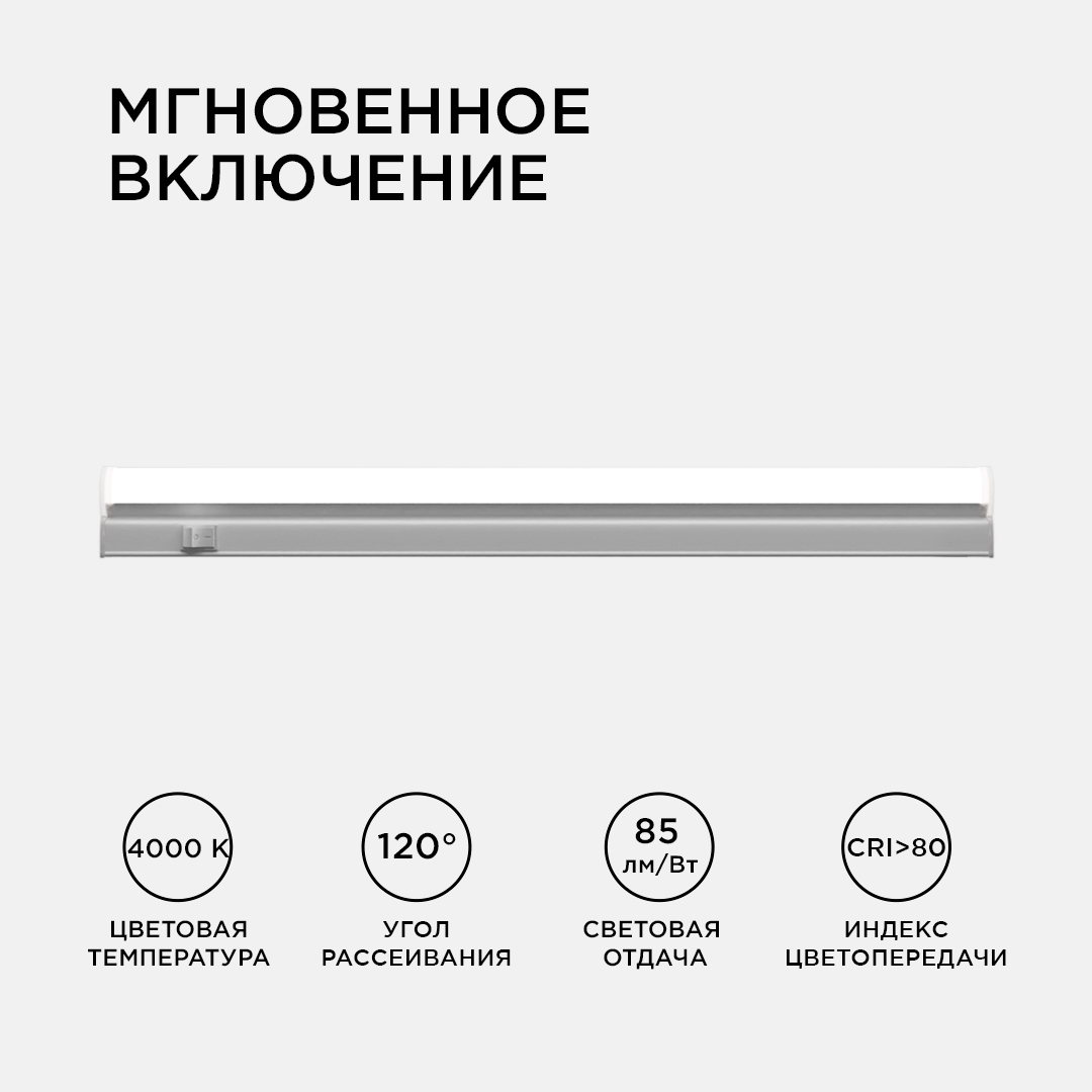 настенный светодиодный светильник apeyron 14-51