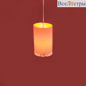 Подвесной светильник Leucos ROMANTICA S Orange 0103101013602