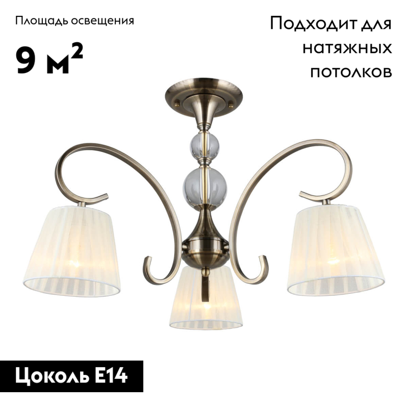 потолочная люстра omnilux laveno oml-56103-03