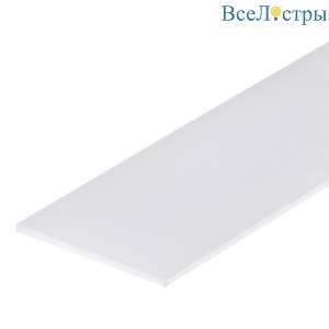 Рассеиватель Arlight Opal матовый для Box 017354