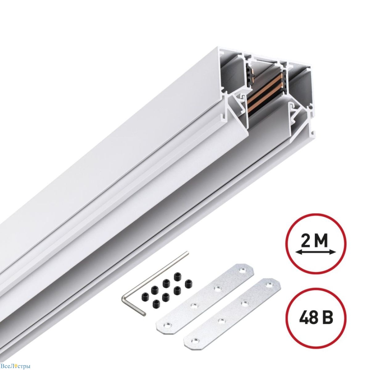шинопровод низковольтный novotech shino flum 135241y