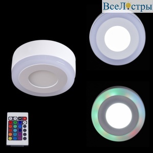 Накладной светильник Reluce 60503-9.0-001TM LED3+3W WH/DL+RGB