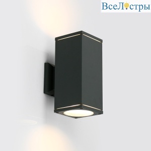 Уличный настенный светильник General GWL-2GX53-M-IP65 662264
