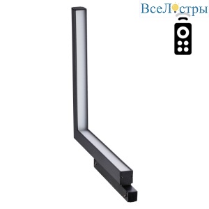 Трековый светодиодный светильник Novotech Shino Flum 358915