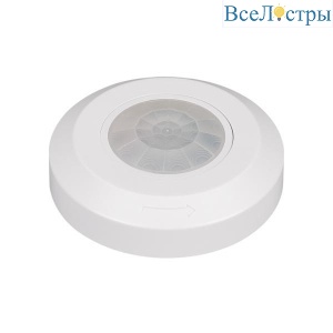 Датчик движения инфракрасный Arlight Prime-PIR-Surface-R76-200W 031845