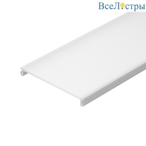 Экран Arlight S2-LINE-5470-2500 OPAL 038140
