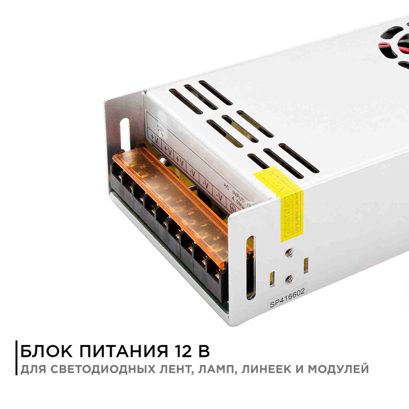блок питания apeyron 12в 400вт ip20 33,3а 03-38