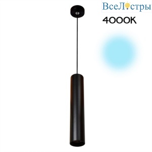 Подвесной светильник Citilux Тубус CL01PB121N