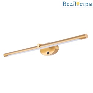 Подсветка для картин Arte Lamp Ronnie A8027AP-1PB